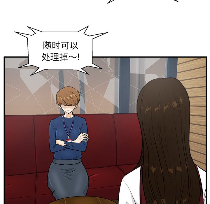 第73话 7371