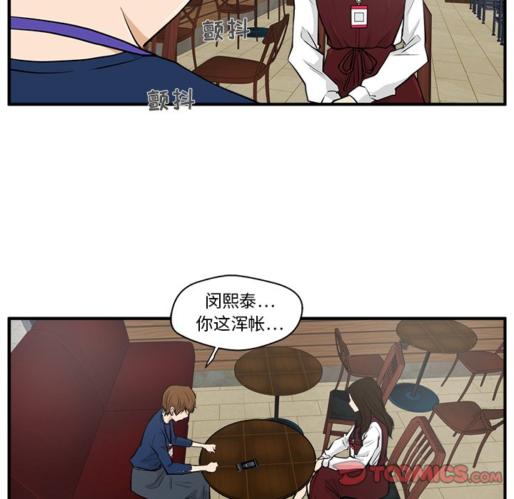 第73话 7374