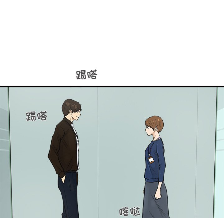 第73话 7378