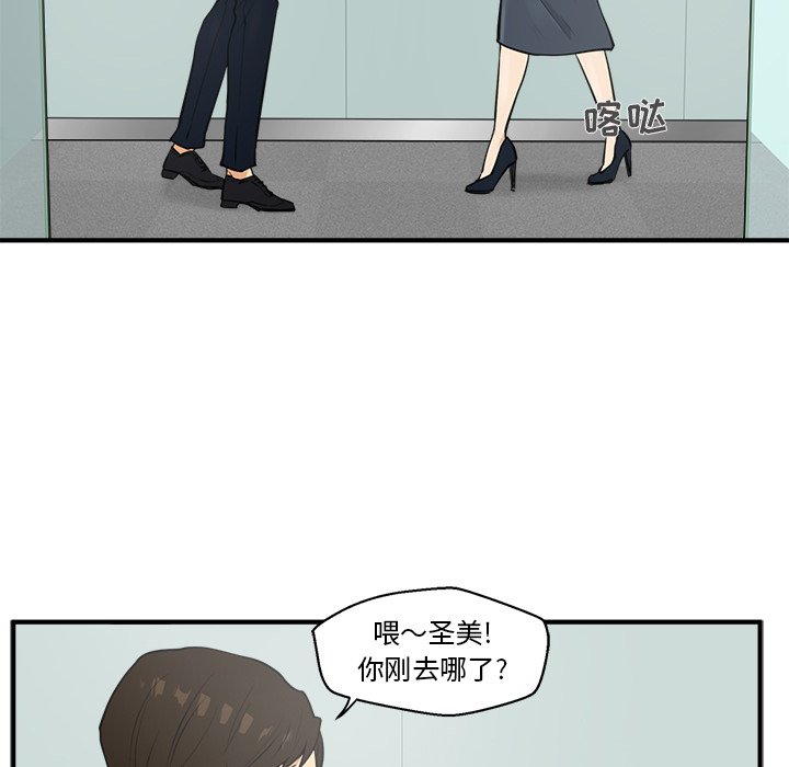 第73话 7379