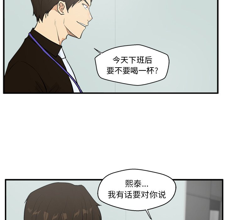 第73话 7380
