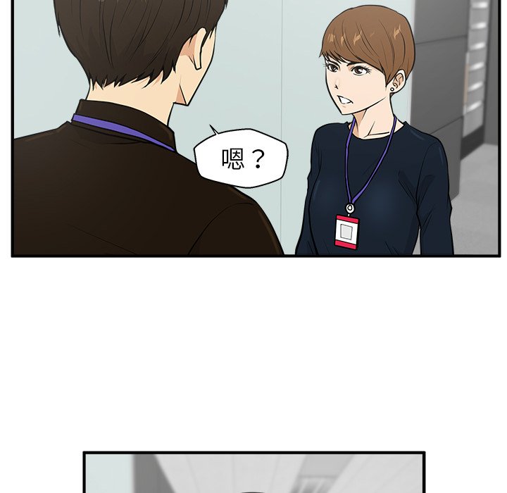 第73话 7381