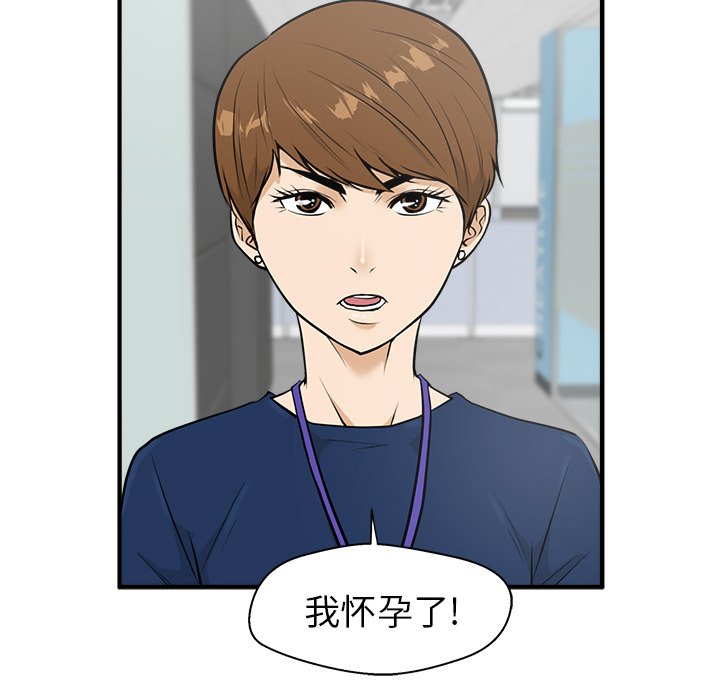 第73话 7382