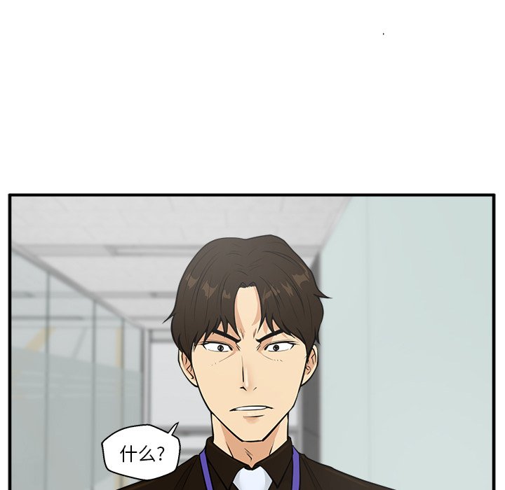 第73话 7383