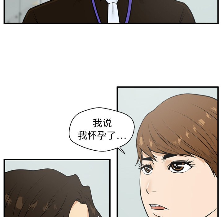 第73话 7384