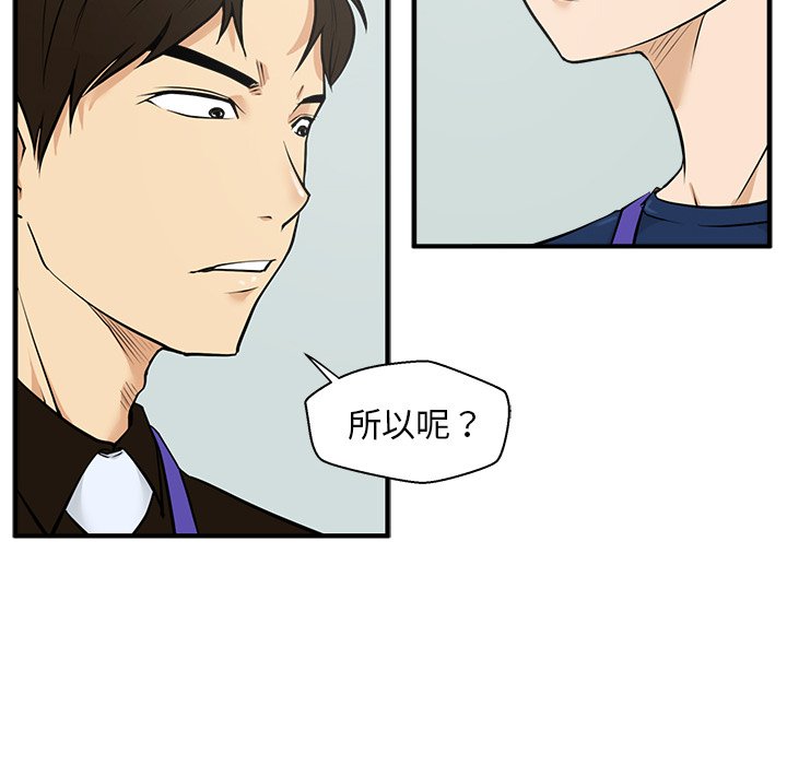 第73话 7385