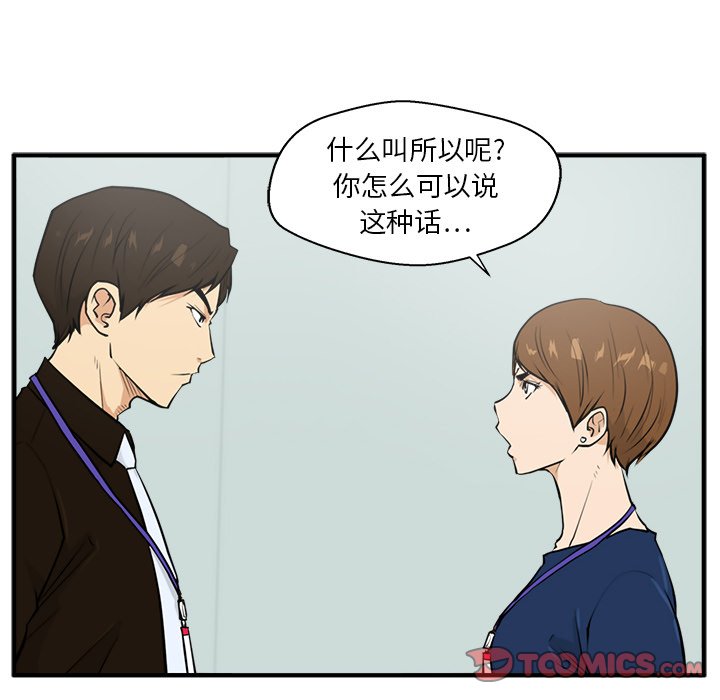 第73话 7386
