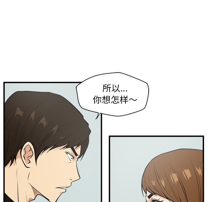 第73话 7387