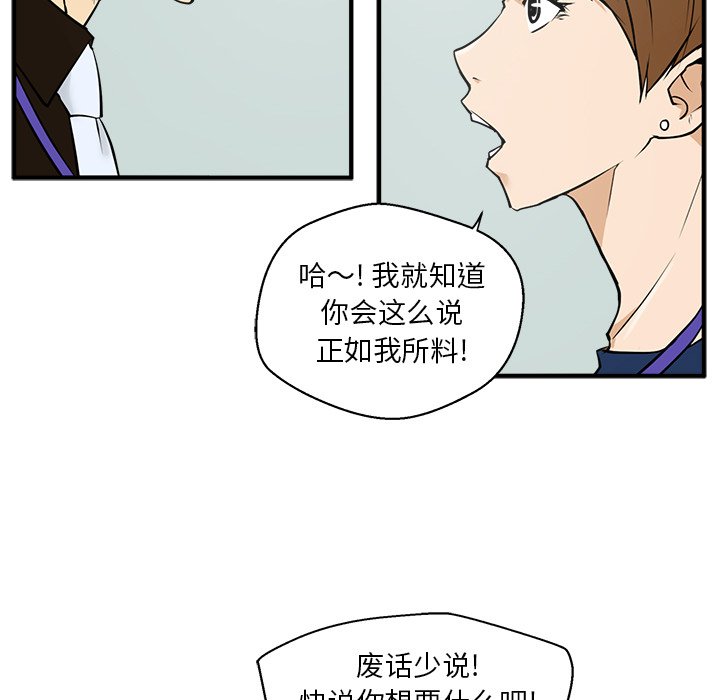 第73话 7388