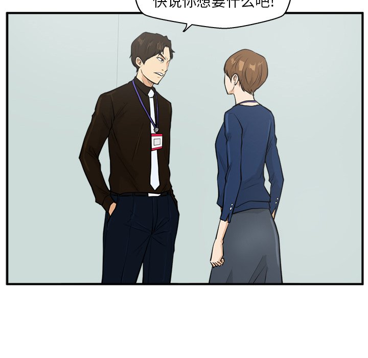 第73话 7389