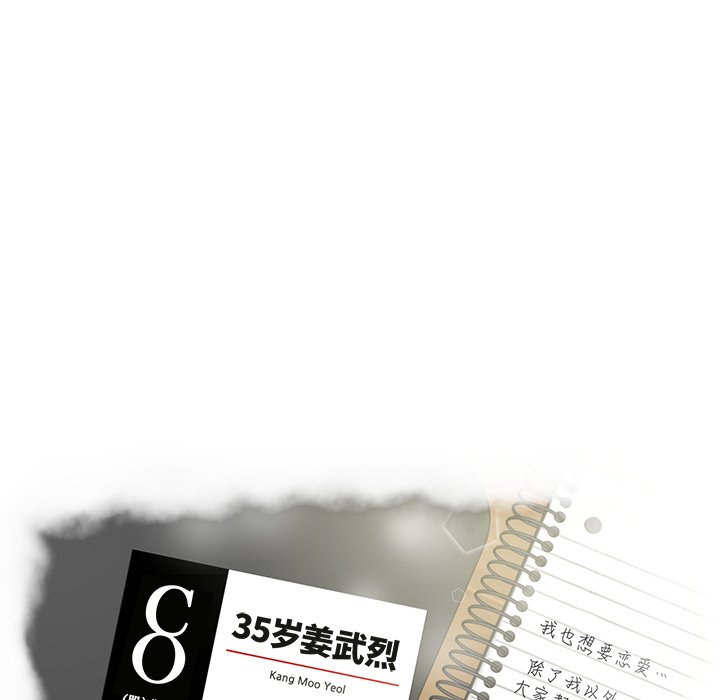 第73话 739