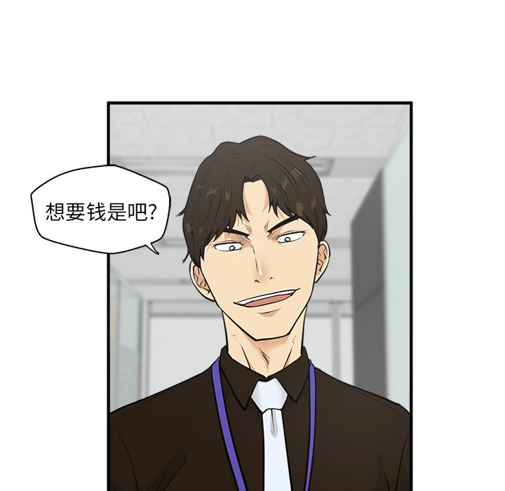 第73话 7390
