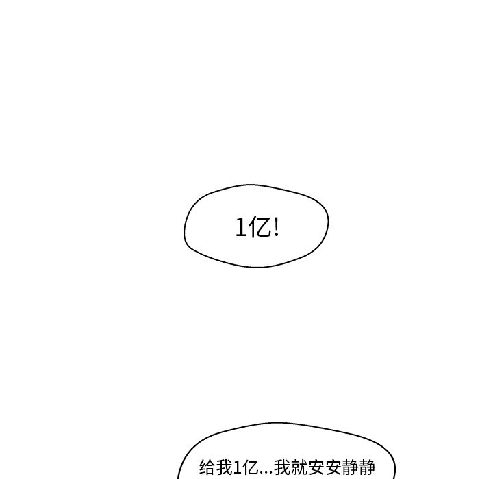 第73话 7392