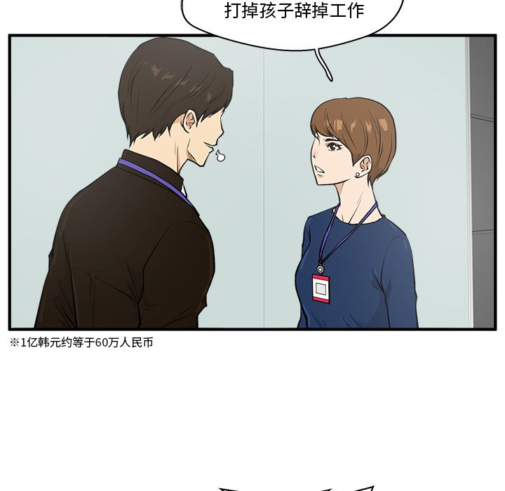 第73话 7393