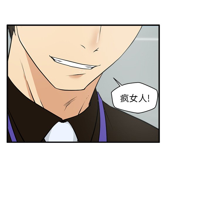 第73话 7395