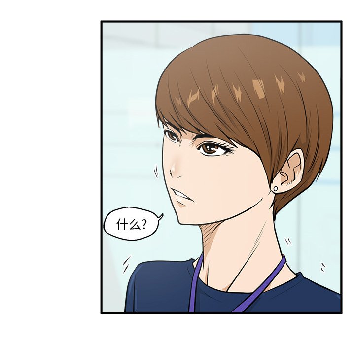 第73话 7396