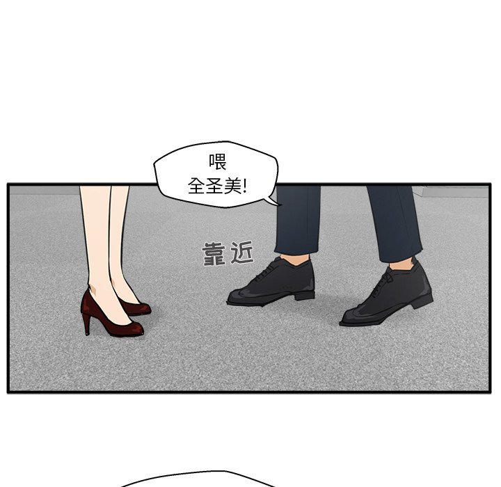 第73话 7397