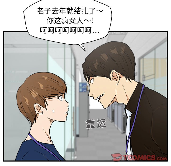 第73话 7398