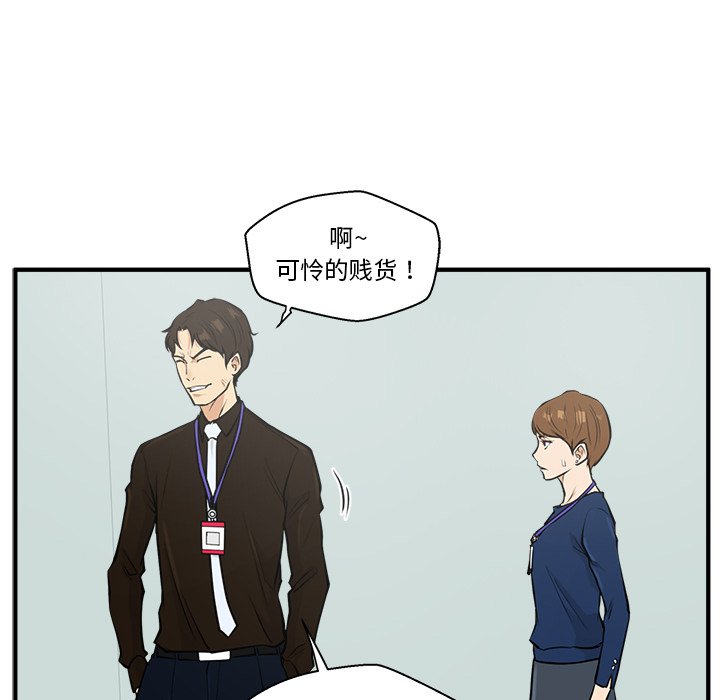 第73话 7399