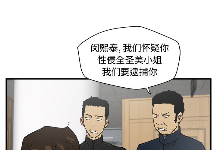 第74话 740