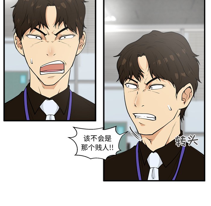 第74话 7410