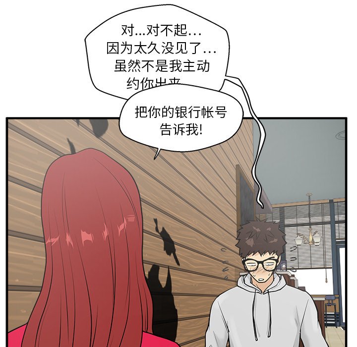 第74话 74100