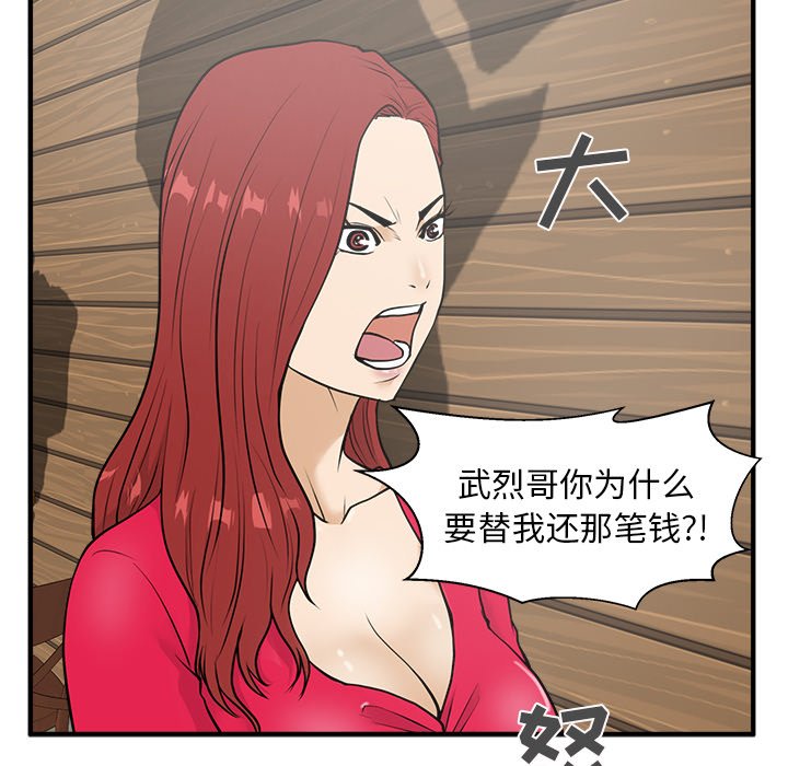 第74话 74103
