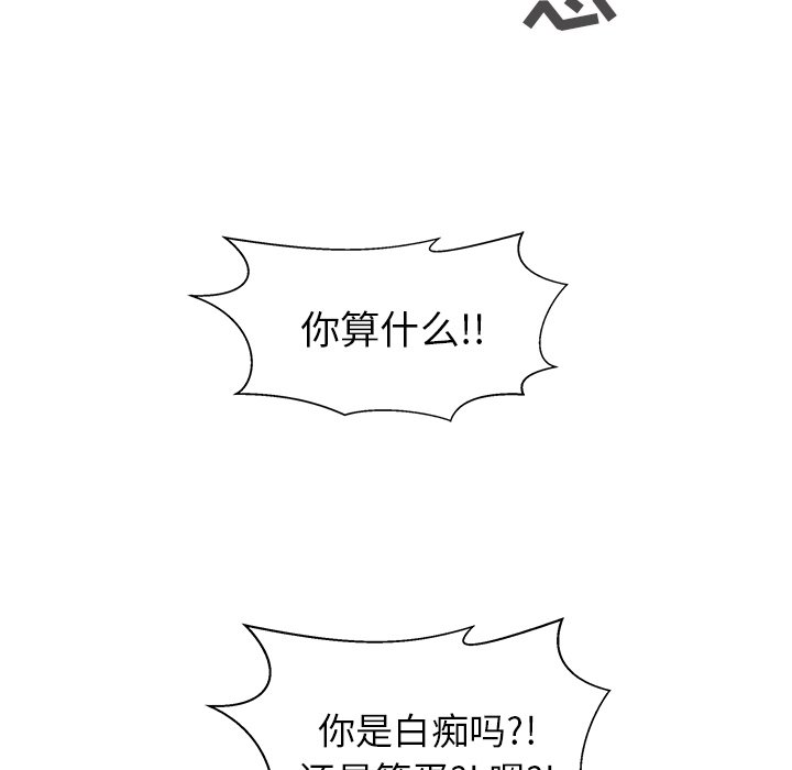 第74话 74104