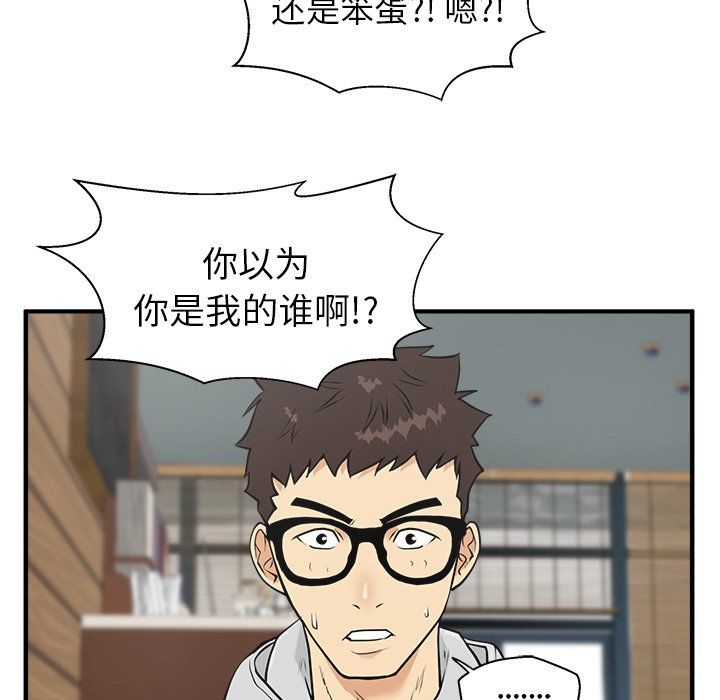 第74话 74105