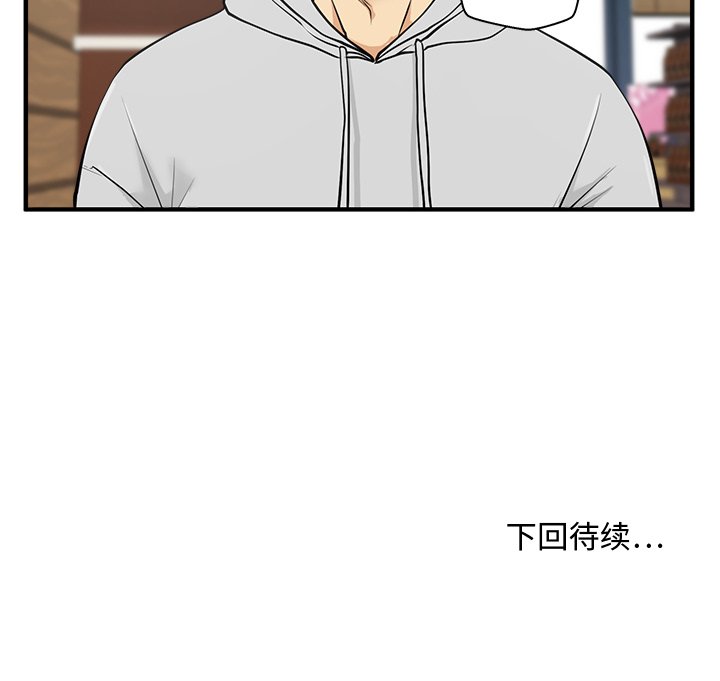 第74话 74106