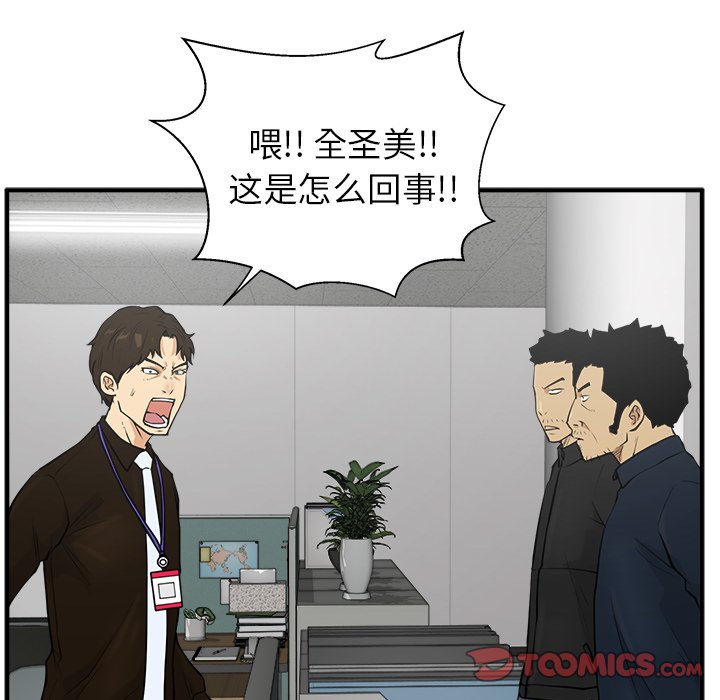 第74话 7411