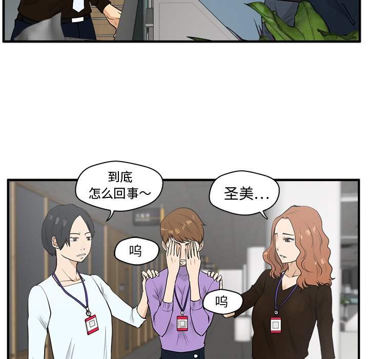 第74话 7412