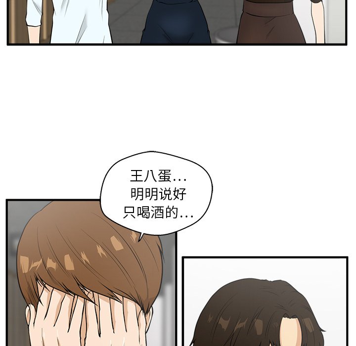 第74话 7413