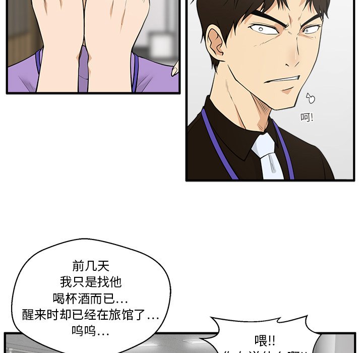 第74话 7414