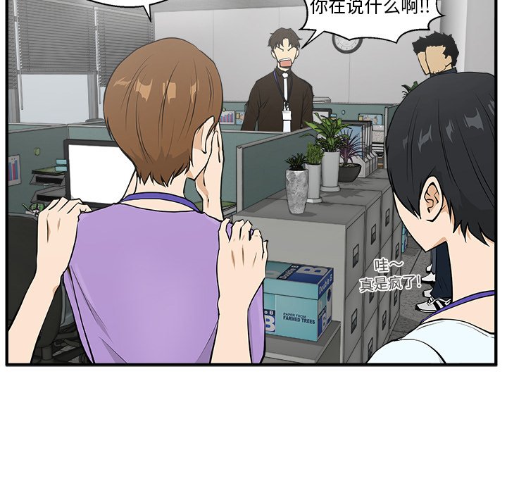 第74话 7415