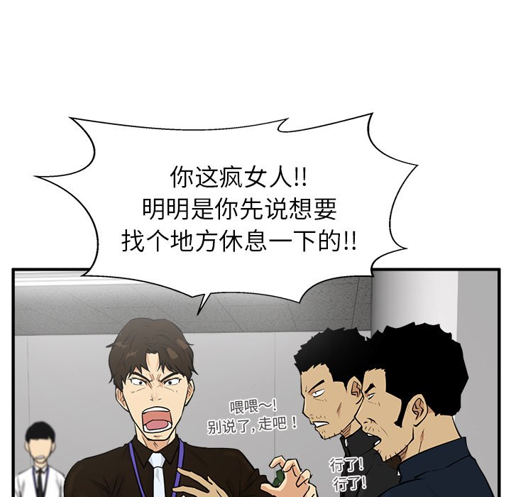 第74话 7416