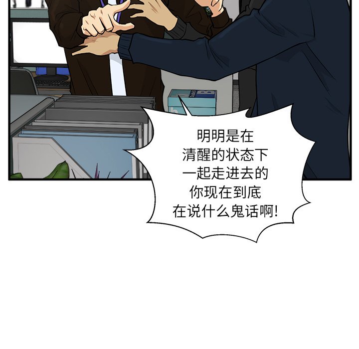 第74话 7417