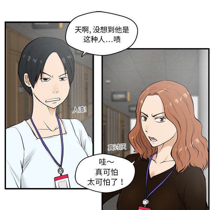 第74话 7418