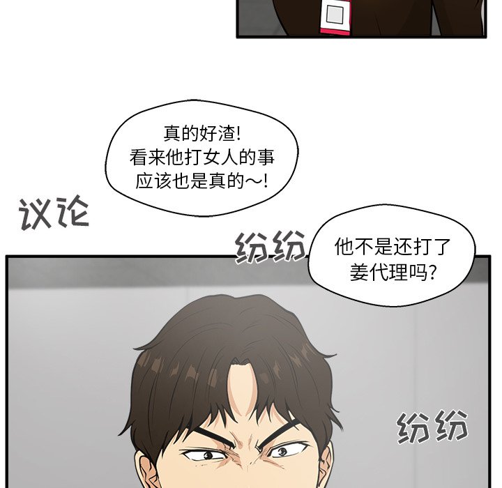 第74话 7419