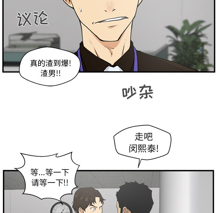 第74话 7420