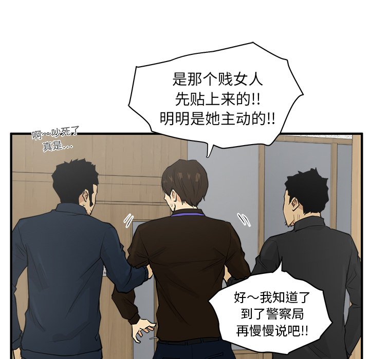 第74话 7422