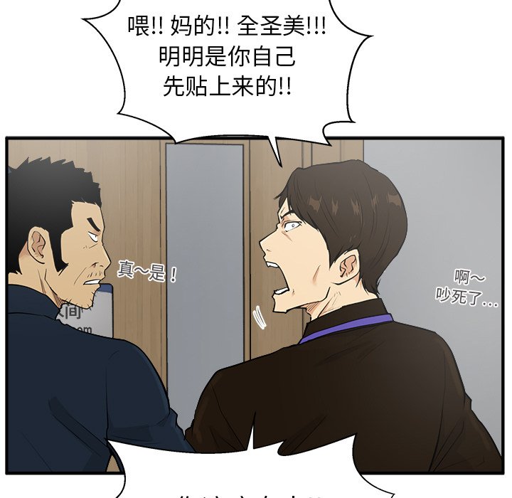第74话 7424