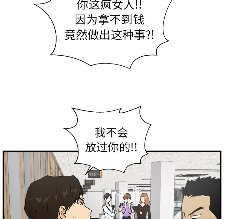第74话 7425