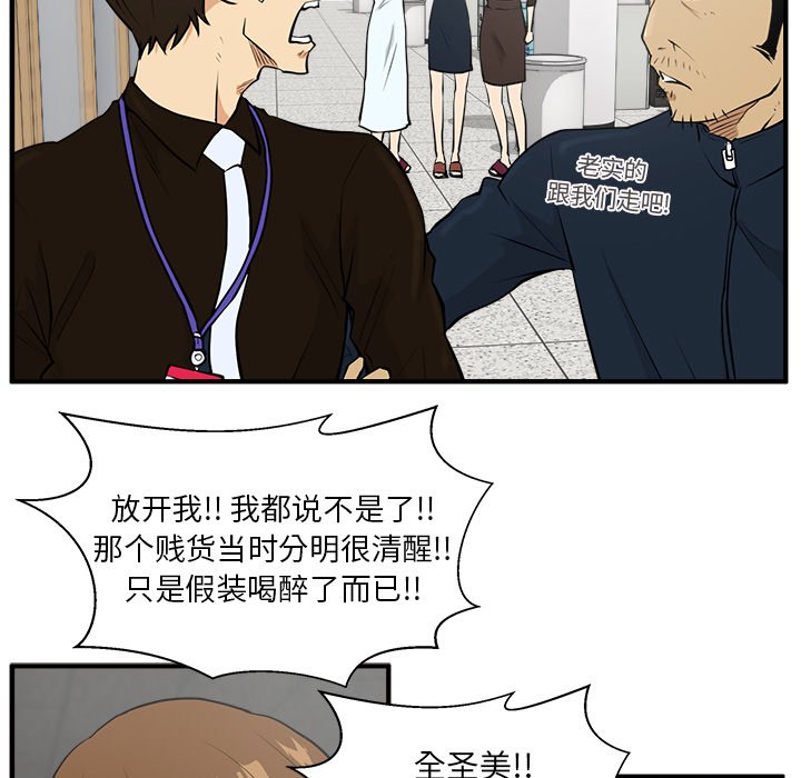 第74话 7426
