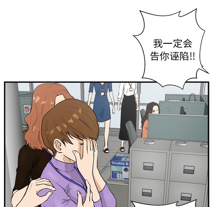 第74话 7428