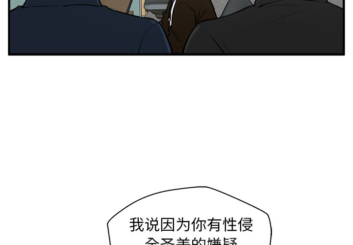 第74话 743