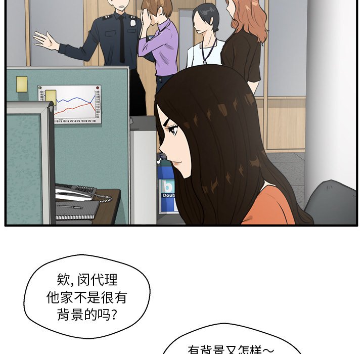 第74话 7430