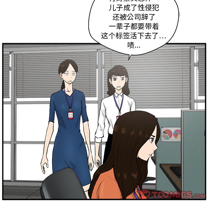 第74话 7431