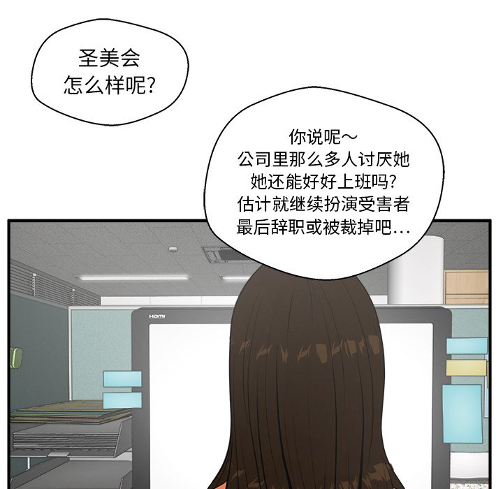 第74话 7432
