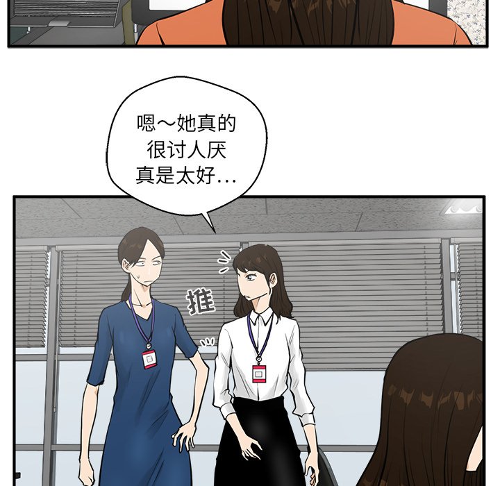 第74话 7433